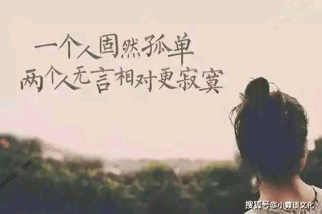 一个人心情很烦的句子,简短虐心,看哭无数人