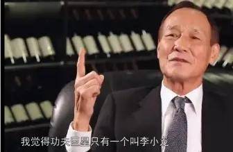 三大功夫巨星,家世一个比一个牛,李连杰的家世说出来没人敢播