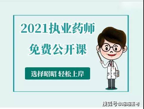 新增两地!7月30日停止办理2021年护士资格证书