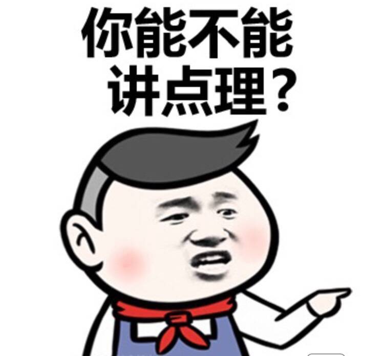 而且开发商还说一平米只给20块补偿,不同意也得同意,没的商量. 在老