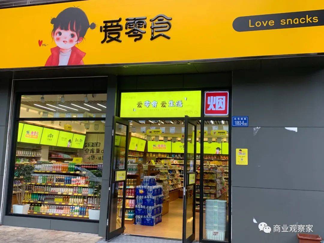 原创食享会转型社区零食便利店获千万美金融资