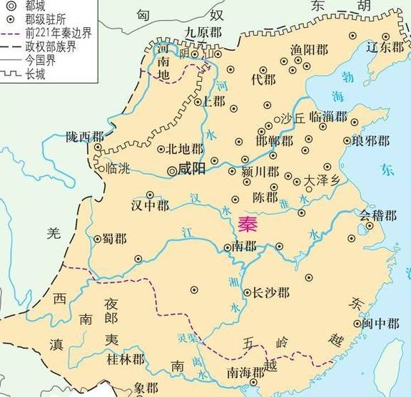 原创秦朝有没有将越南北部地区纳入版图?原来我们看的教科书地图错了