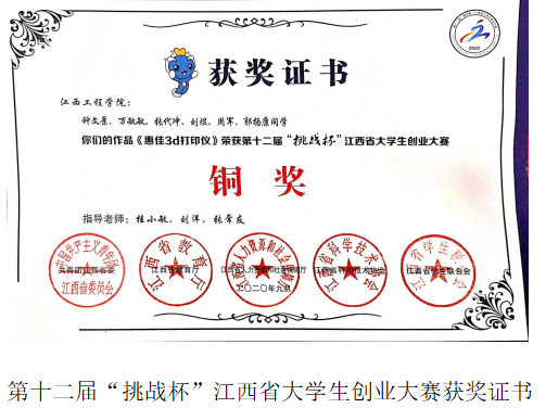 专业推介02江西工程学院人工智能学院