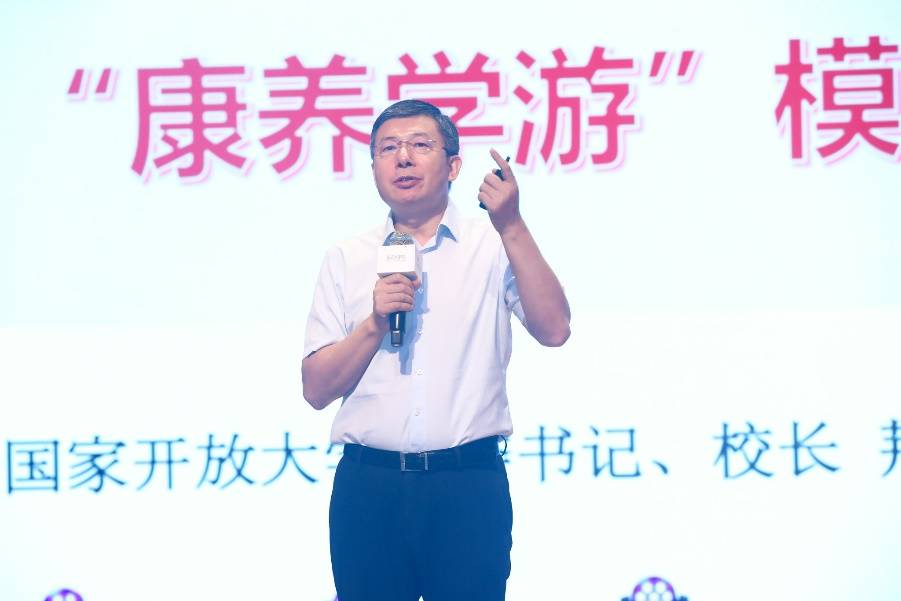 国家开放大学党委书记,校长荆德刚