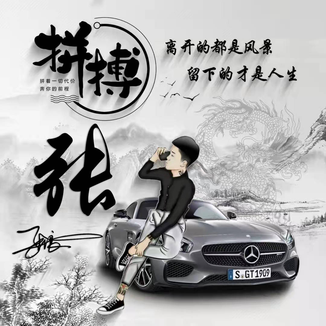 你的微信头像该换了,33张大气商务励志签名头像,低调奢华有内涵