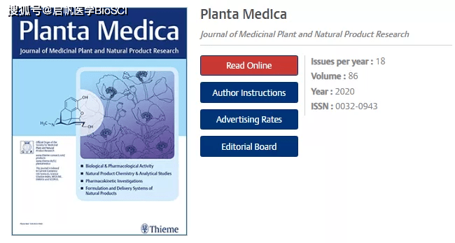 planta medica 接受来自全球研究人员的原创研究论文和综述.