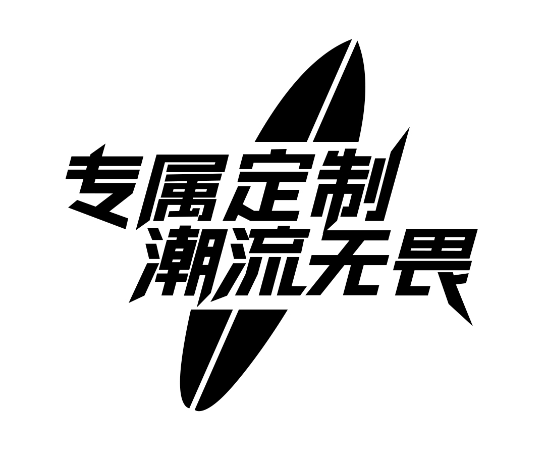 仅仅靠一块板,就能尽显潮酷本色?_冲浪