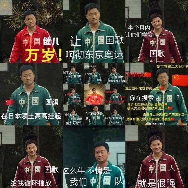 哪里有中国选手参赛的项目 哪里就有网友晒出吴京表情包 为中国队加油