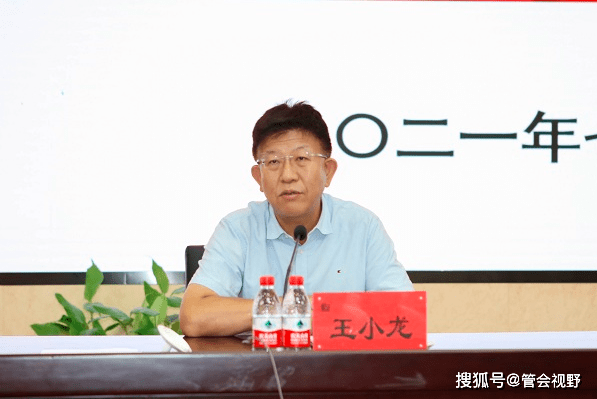 北京国家会计学院–管理会计师cnma招生网站-财政部国库司王小龙司长