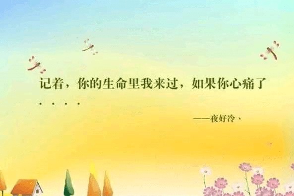 世人皆苦,唯有自渡的句子,句句触动灵魂