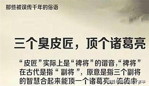 俗语"男不碰呋喃,女不碰吡啶"是什么意思?很多农村人也不知道