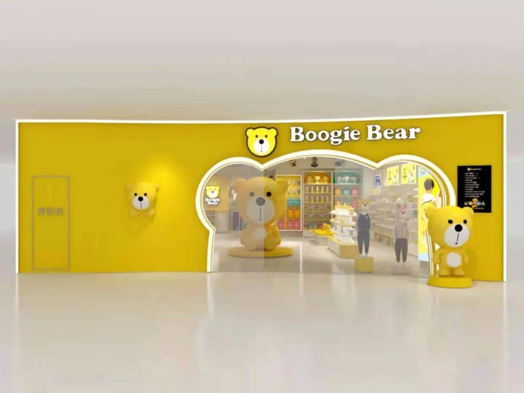 boogie bear卜吉熊延安吾悦广场店盛大开业!