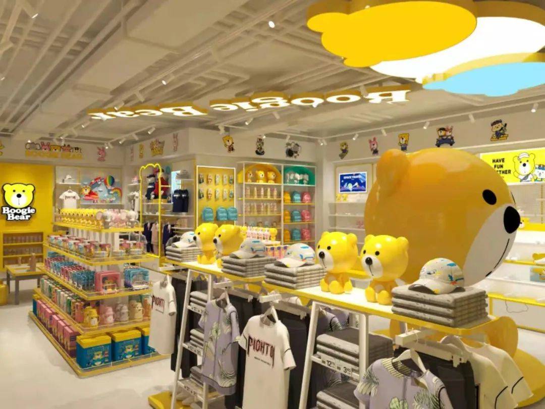 boogiebear卜吉熊延安吾悦广场店盛大开业