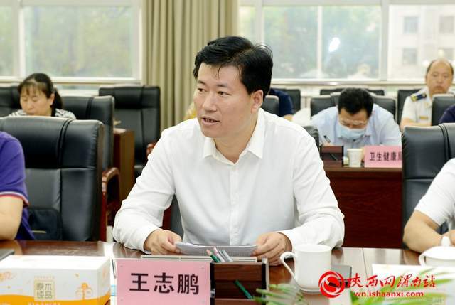 市应急管理局局长陈峰,临渭区委常委,政法委书记蔡学宏,区委常委,副