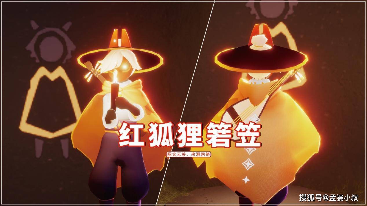 原创光遇:红狐狸搭配种草,武士龙骨和蝙蝠斗,还有比这更帅的吗?