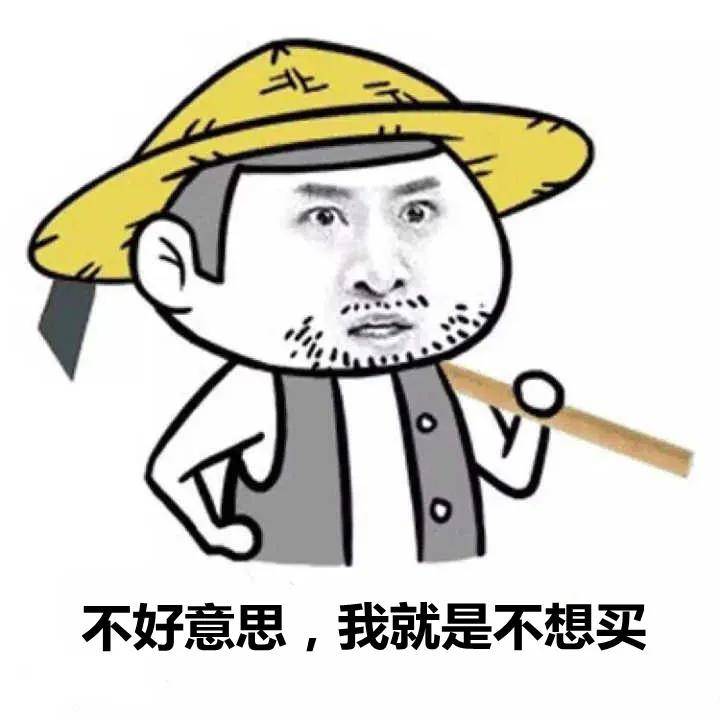 同样是做农资,为什么你手里有货,却卖不出去?