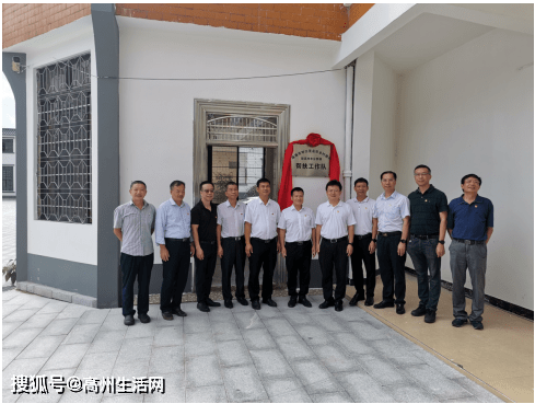 珠海市局长王朝晖等带队到高州分界镇开展调研并为乡村振兴帮扶工作队