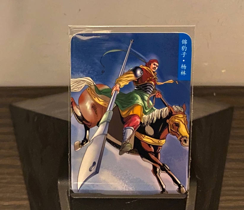 "驴唇马嘴版"水浒卡赏析:梁山好汉大乱套,请你来找茬
