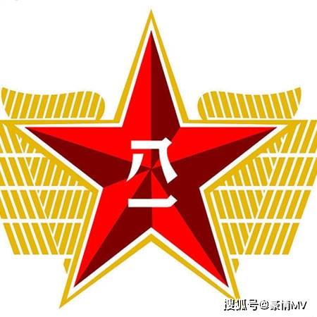 2021建军节文字图片素材_关于八一建军节的图片