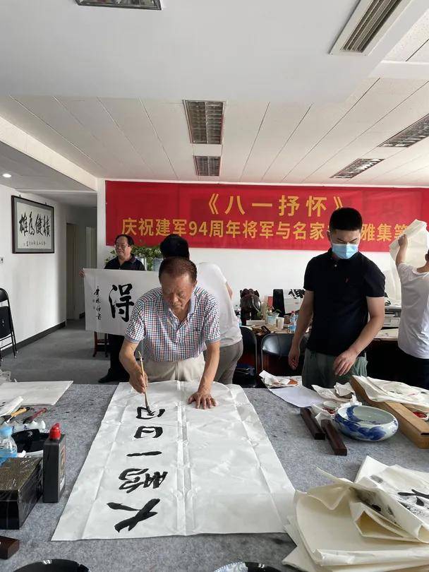 八一抒怀 庆祝建军94周年将军与名家书画雅集笔会 在京举行