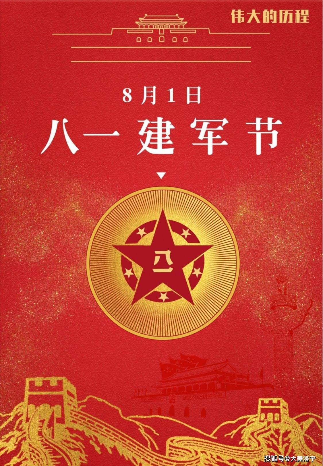 原创河南洛宁马生彩——战友你好