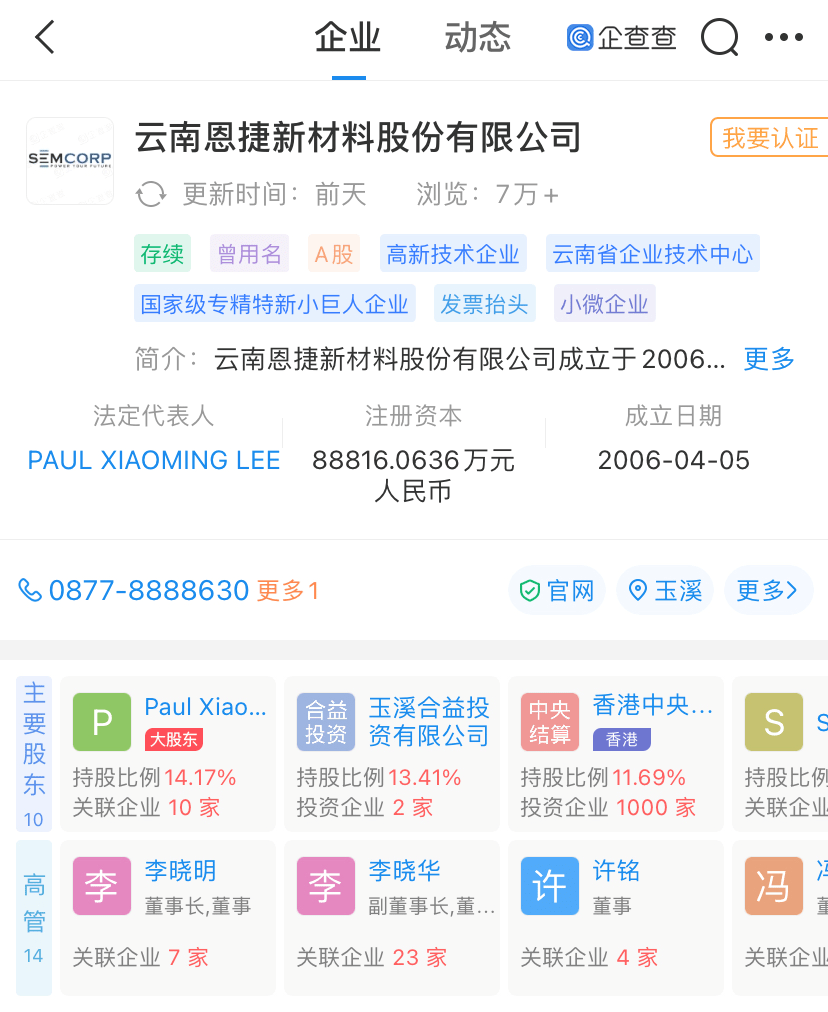 通过细心人们的探索发现,李晓明还有一个弟弟叫李晓华.