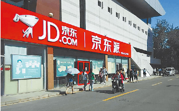 京东商城店铺入驻流程及条件