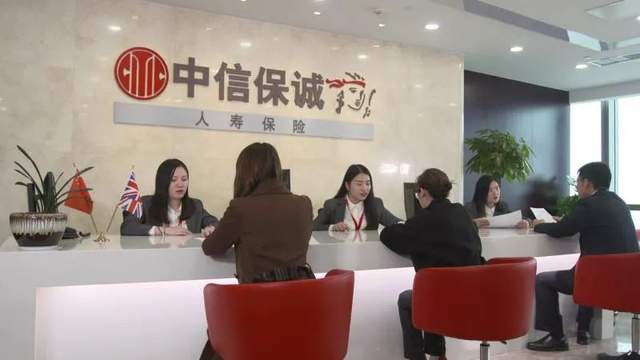 中信保诚「惠宝」,重疾买1送1又能存钱,年轻人值得拥有