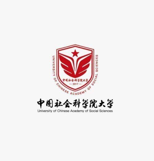 新祥旭考研辅导中国社会科学院大学近年考研报录比含报名人数招生人数