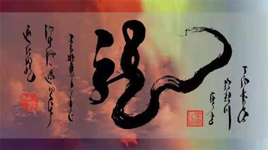 全国书画艺术委员会副主席||云体书法创始人黑云作品鉴赏