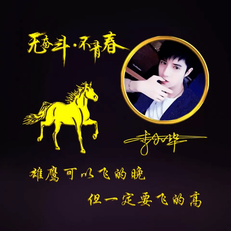 2021你该换个新微信头像了,最新3d励志签名个性头像,不要错过