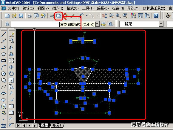 工埔教育|cad图导入excel 和excel表格导入cad