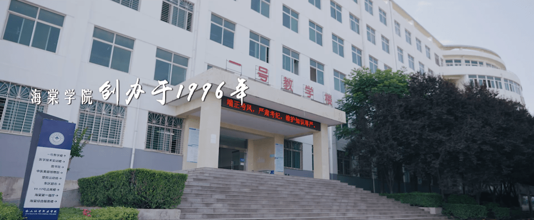 西安海棠职业学院2021年官方宣传片新鲜出炉,速来围观