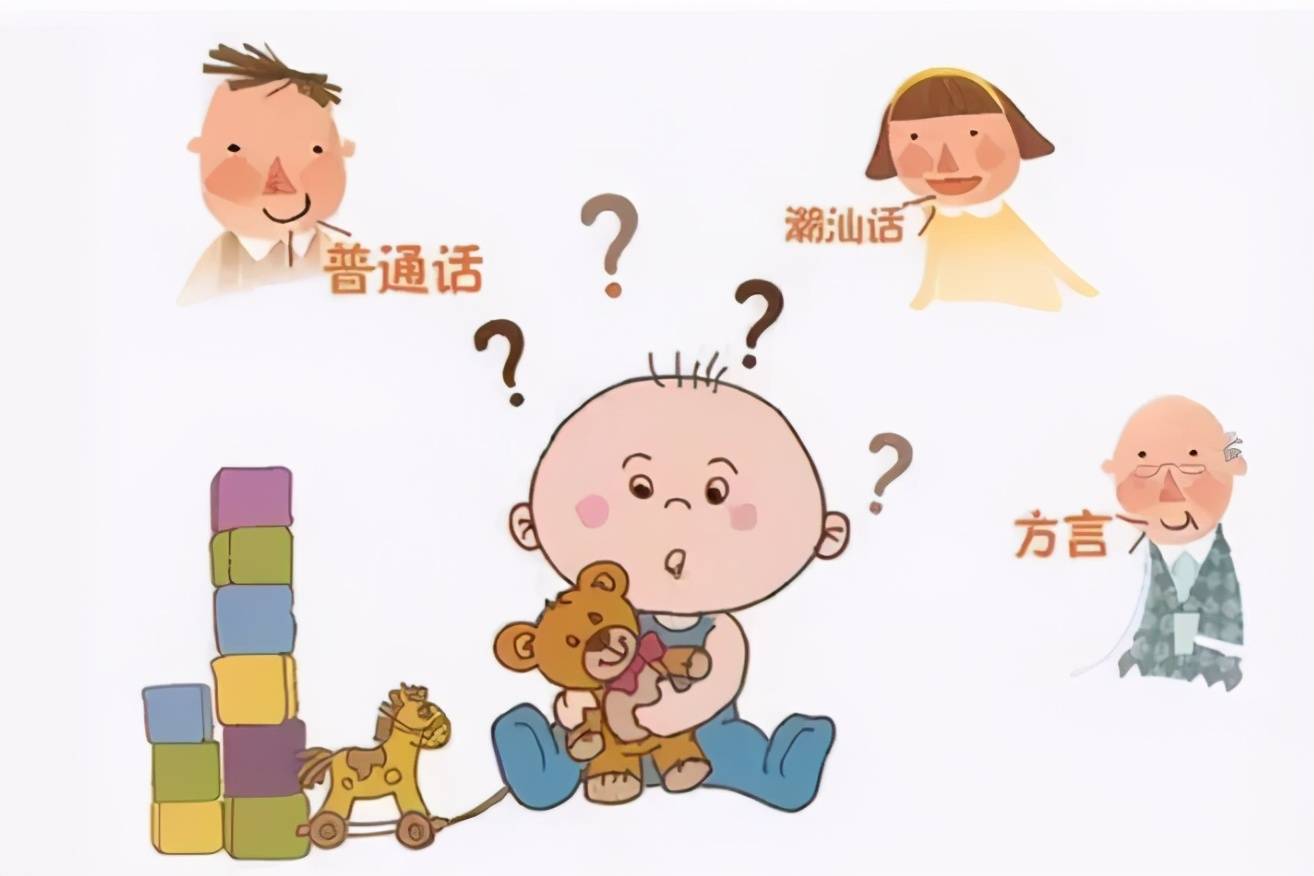 如何预防语言发育迟缓?