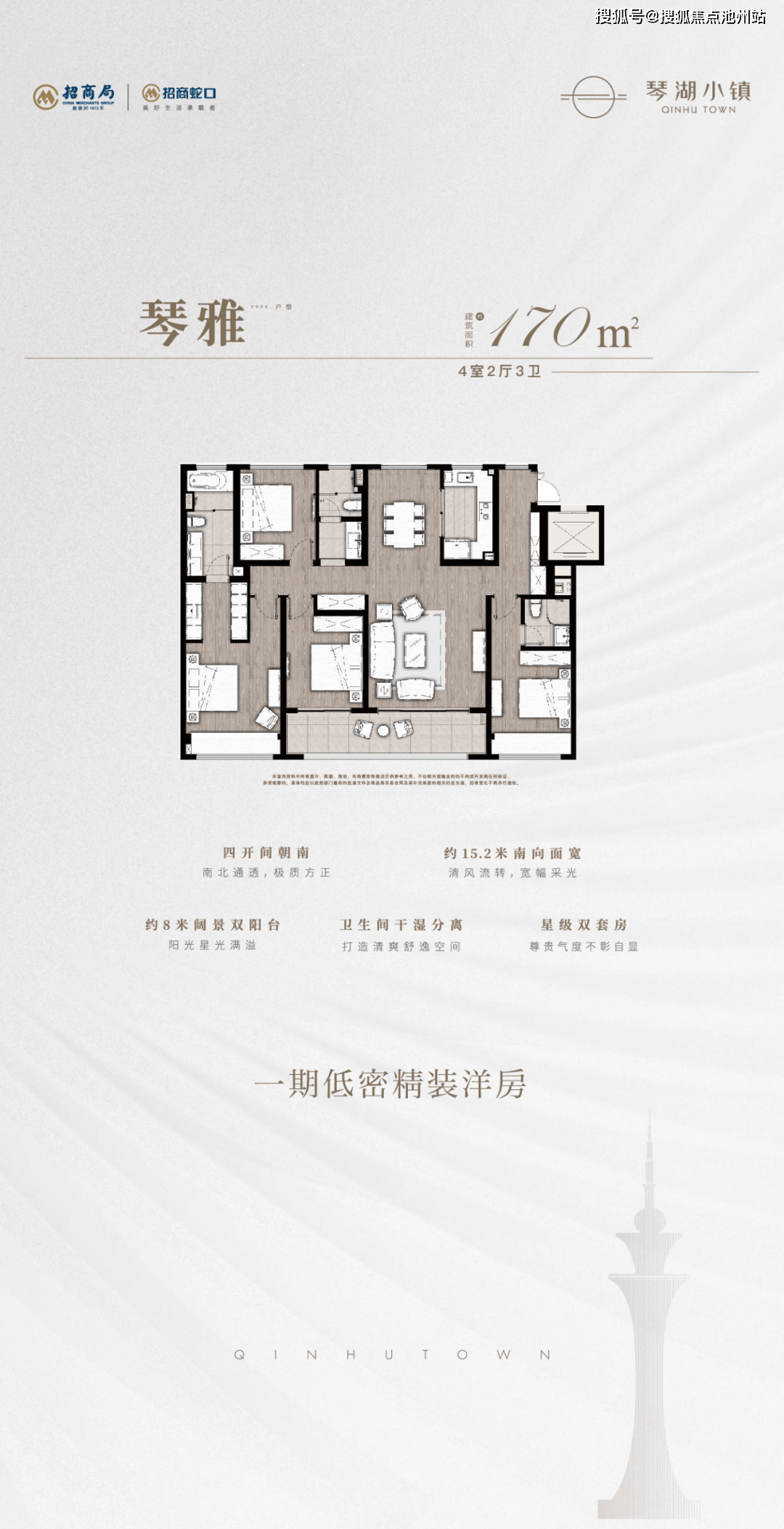 【常熟_琴鸣雅院】售楼处电话丨琴鸣雅院_售楼处地址【售楼中心】24