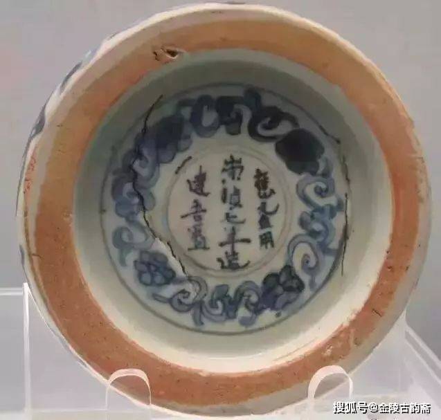 明清瓷器【底足演变】-断代依据(珍藏版)