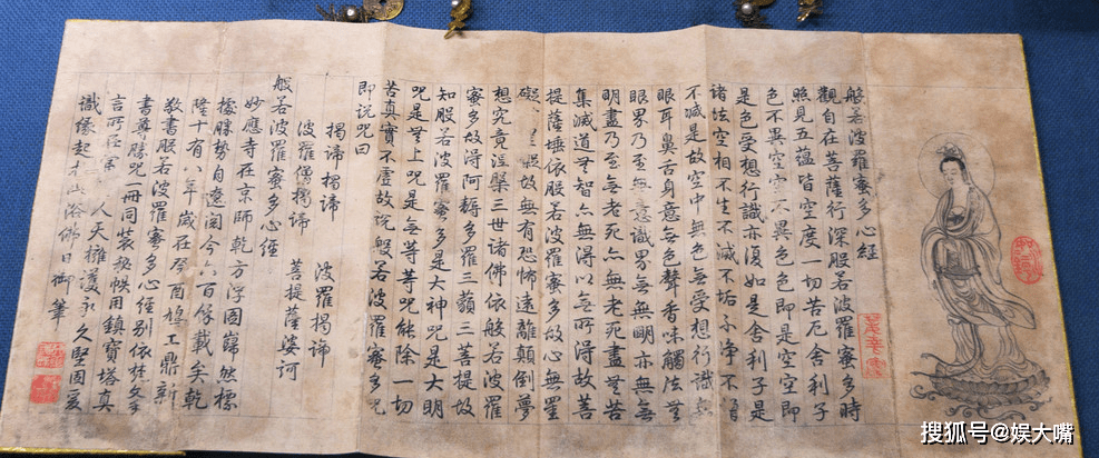 原创孙俪晒手写隶书心经字迹工整,拍《甄嬛传》前曾发起放生活动!