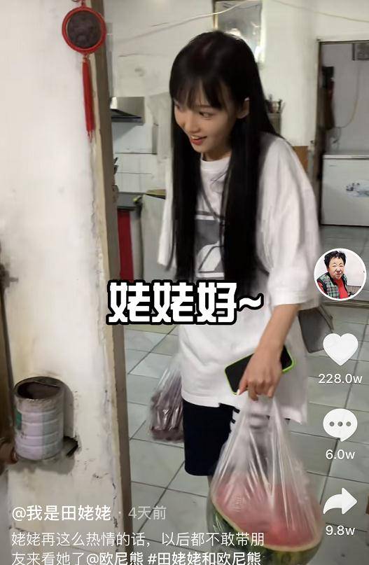 原创我是田姥姥可心离婚与欧尼熊恋爱遭反对女方妈妈删光作品