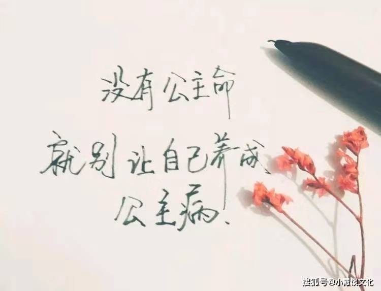 2021感悟人生的精美句子,字字透彻,看完此文你就活明白了