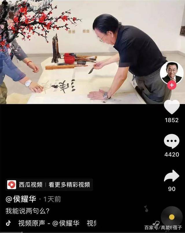 视频是他写的书法,背景音乐是孙鲲的《中国力量》,并配文称:"我能说