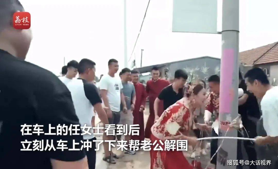 "婚闹不是民俗,是恶俗.""这种婚闹真的不可取"