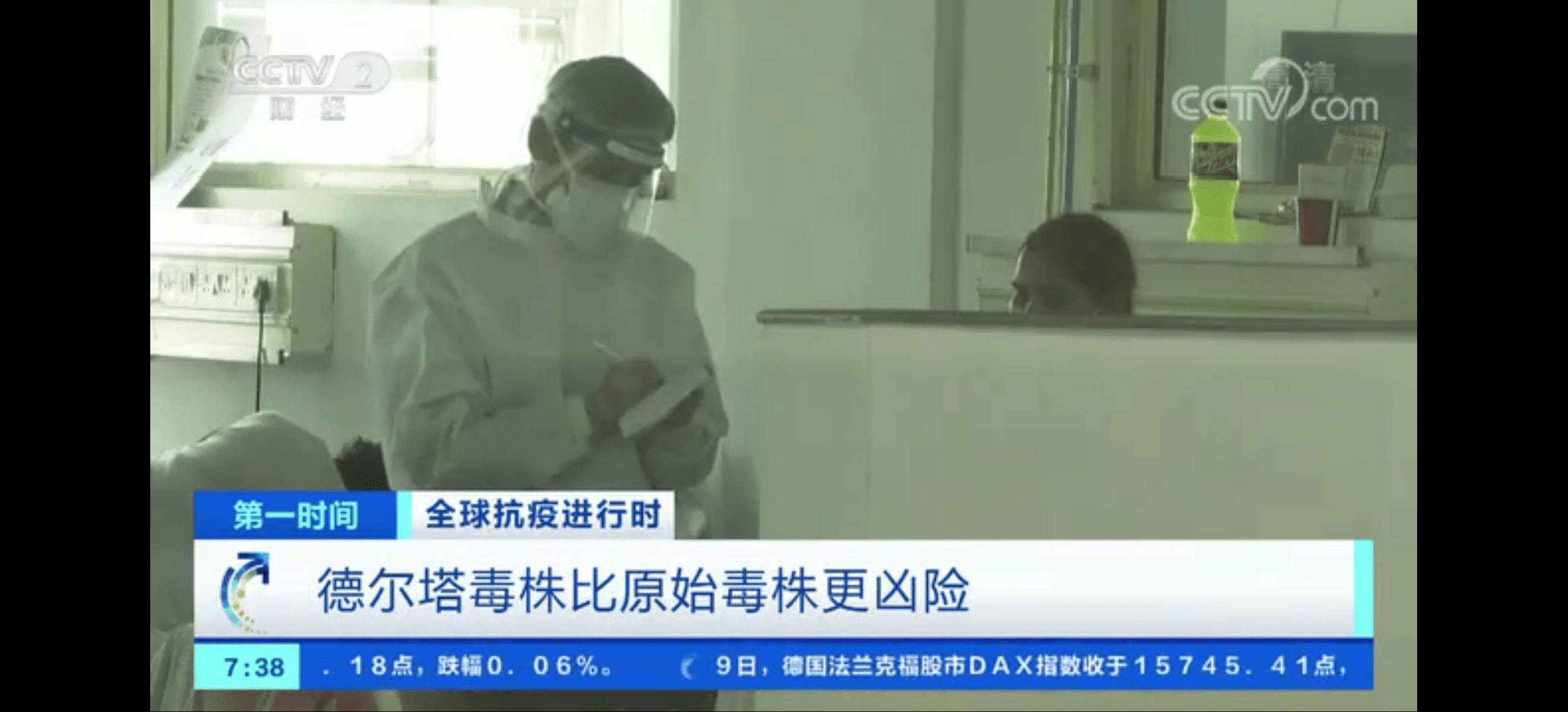 警惕到德尔塔拉姆达还没算完8种变异毒株仍在变化