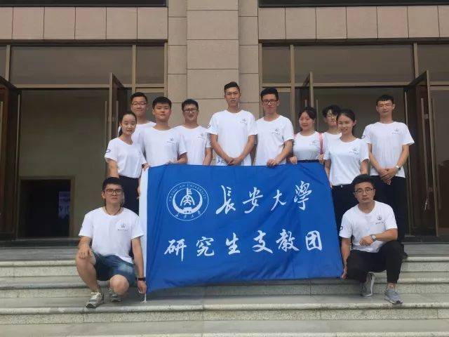 坐落于古都长安脚下的长安大学,经常因为名字被人误解为民办学校