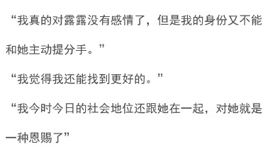 陈露的朋友终于看不下去,将那些污秽的截屏表情包放在她眼前,对此