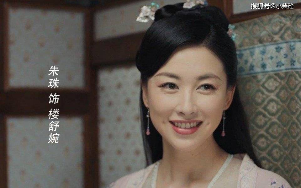 还是《乔家的儿女》中爽利坚韧又能干的马素芹.