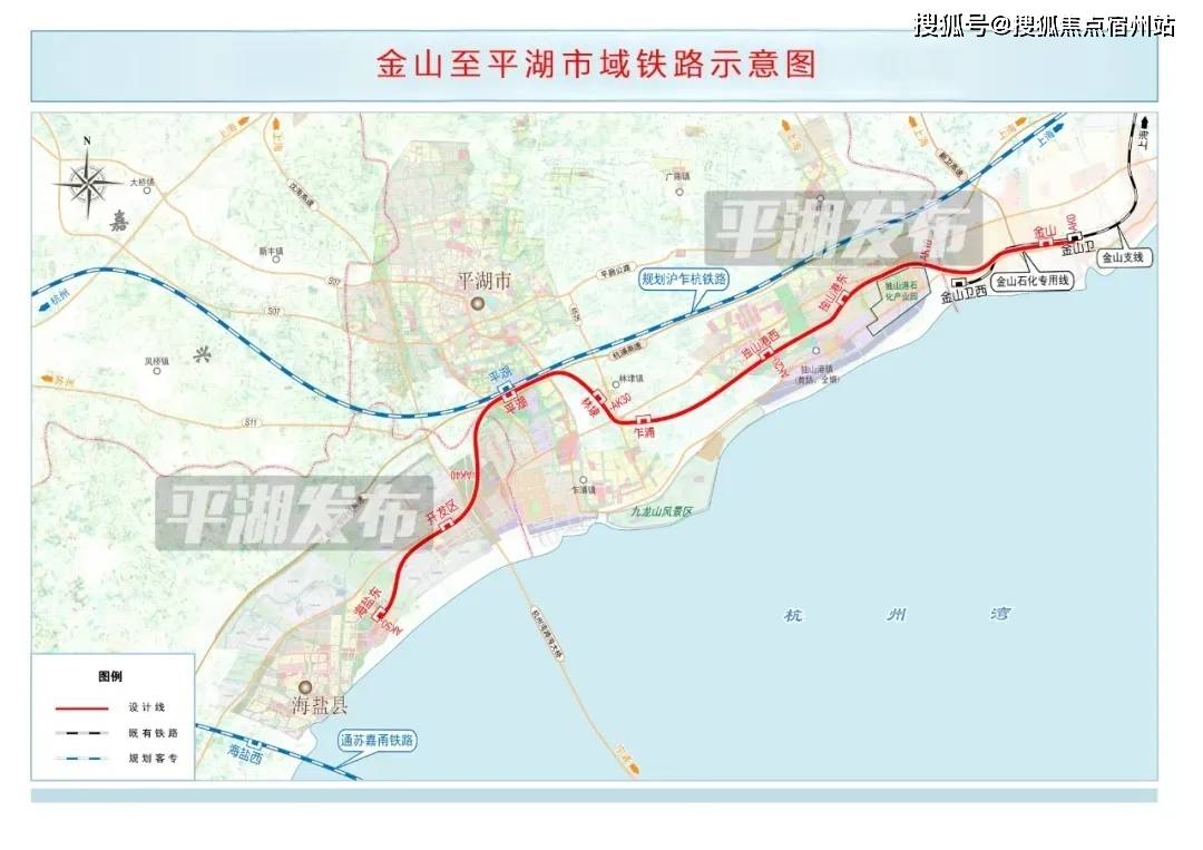 沪平盐铁路等一批重大交通项目列入《浙江省综合交通运输发展"十四五"