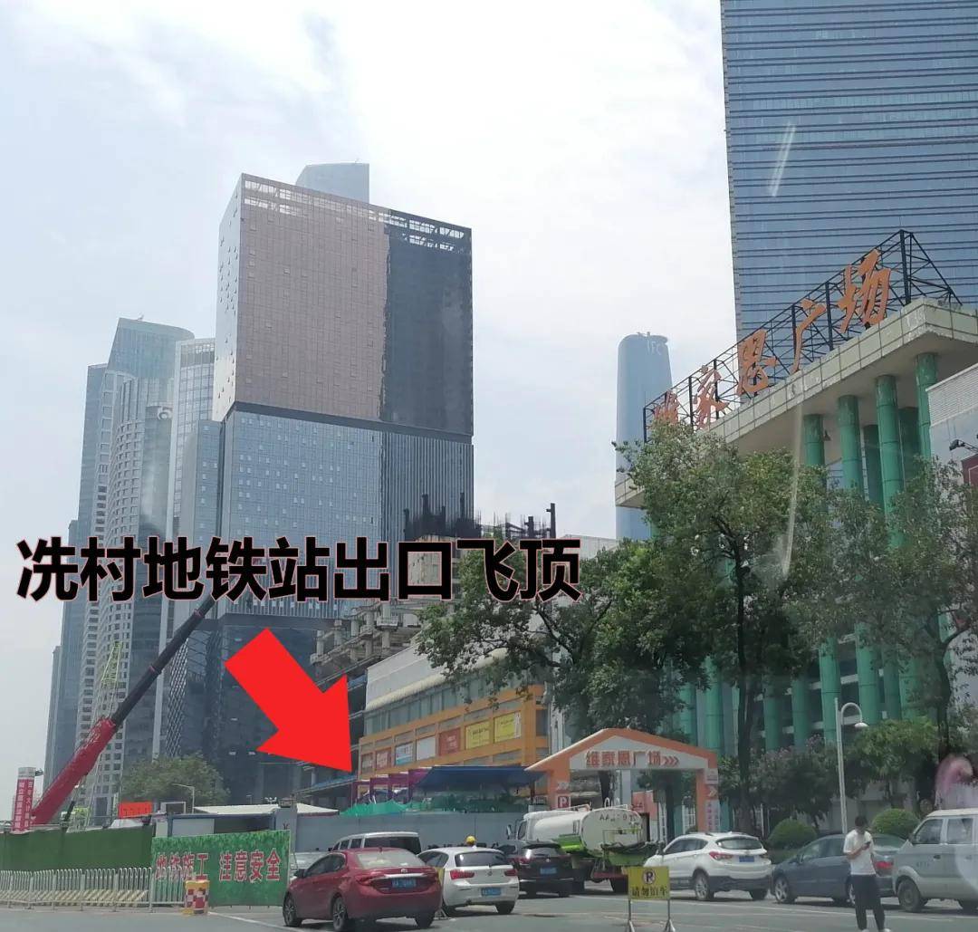 南村万博地铁站 到 珠江新城地铁站 图科学城地铁站 到 珠江新城地铁