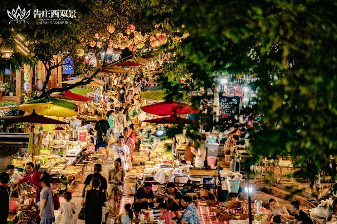 告庄西双景星光夜市暗藏玄机