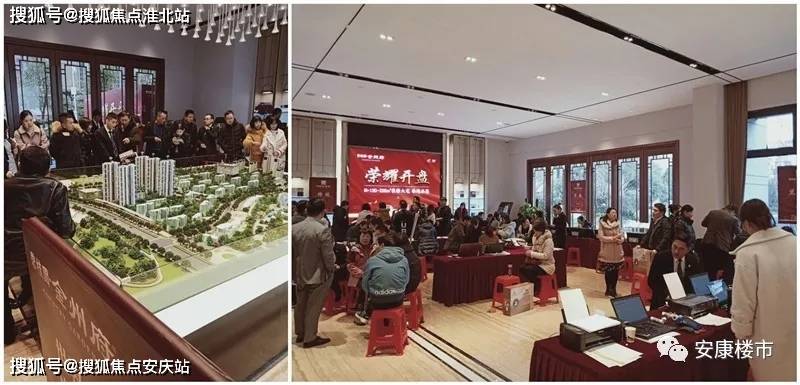 官网首页:安康 『碧桂园金州府锦园』—售楼处电话地址-24小时电话