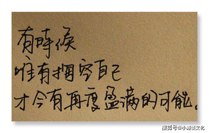 很霸气的说说带图片,很酷很洒脱,拿去作个性签名!